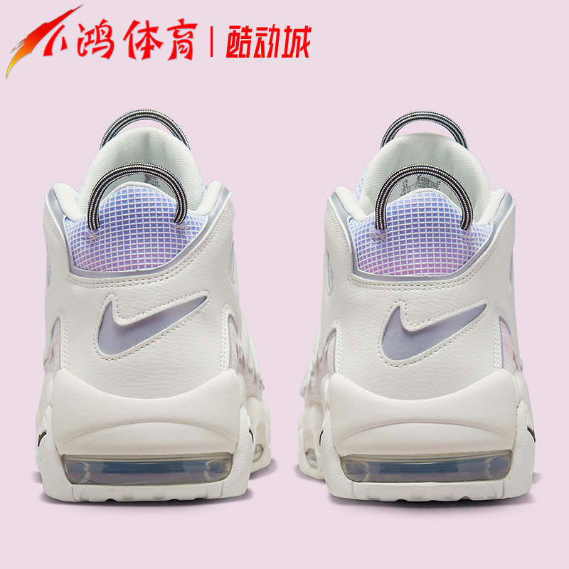 小鸿体育Nike Air More Uptempo皮蓬大Air白蓝粉渐变 DQ0514-100-图2