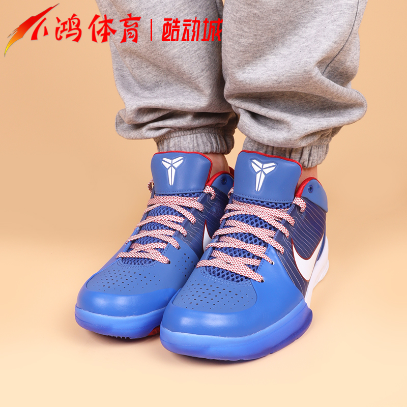 小鸿体育Nike Kobe 4 ZK4科比4 白蓝色 低帮实战篮球鞋FQ3545-400 - 图1