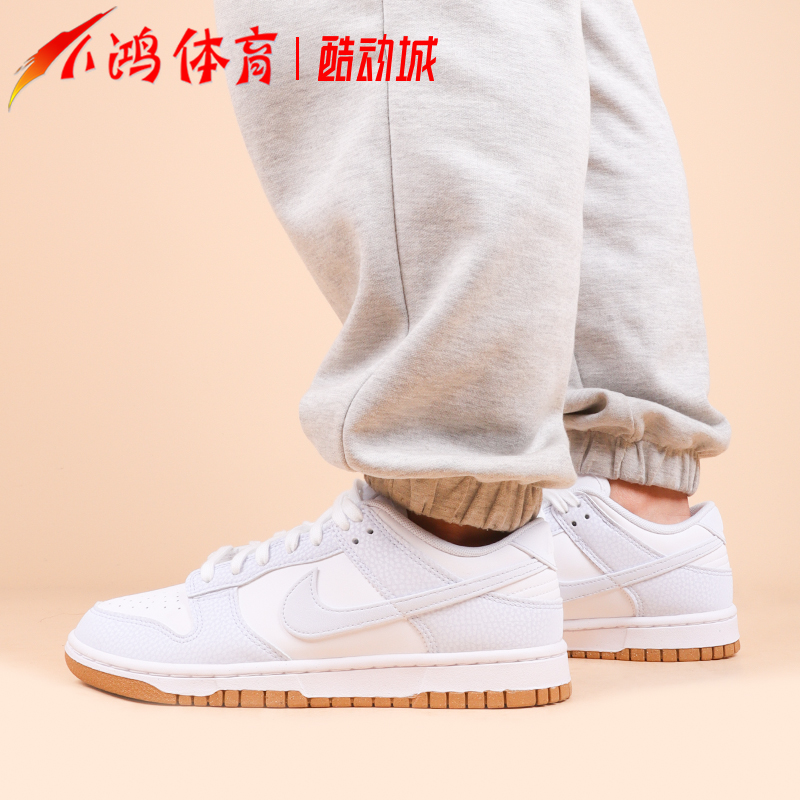 小鸿体育Nike Dunk Low白蓝 女款低帮环保运动休闲板鞋FN6345-100 - 图0