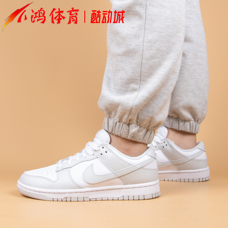 小鸿体育Nike Dunk Low 白灰 烟灰 雾霾 低帮休闲板鞋 DD1503-103 - 图2