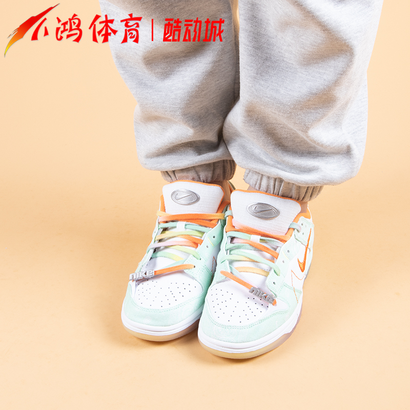 小鸿体育Nike Dunk Low Disrupt 2绿白低帮休闲板鞋FJ7745-181-图1