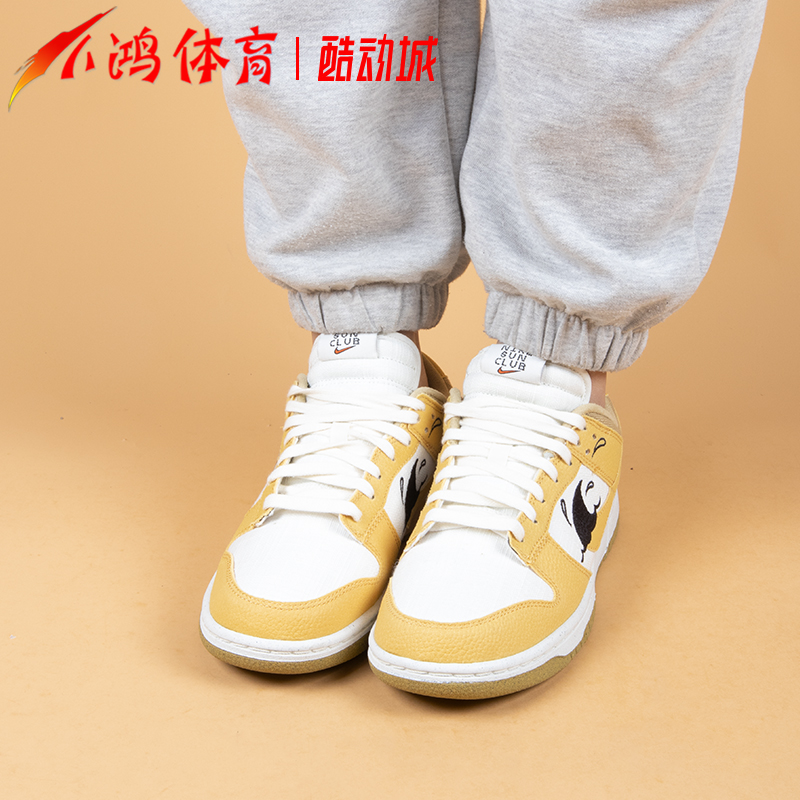 小鸿体育Nike Dunk Low白黄涂鸦环保可回收材料板鞋DV1681-100-图1