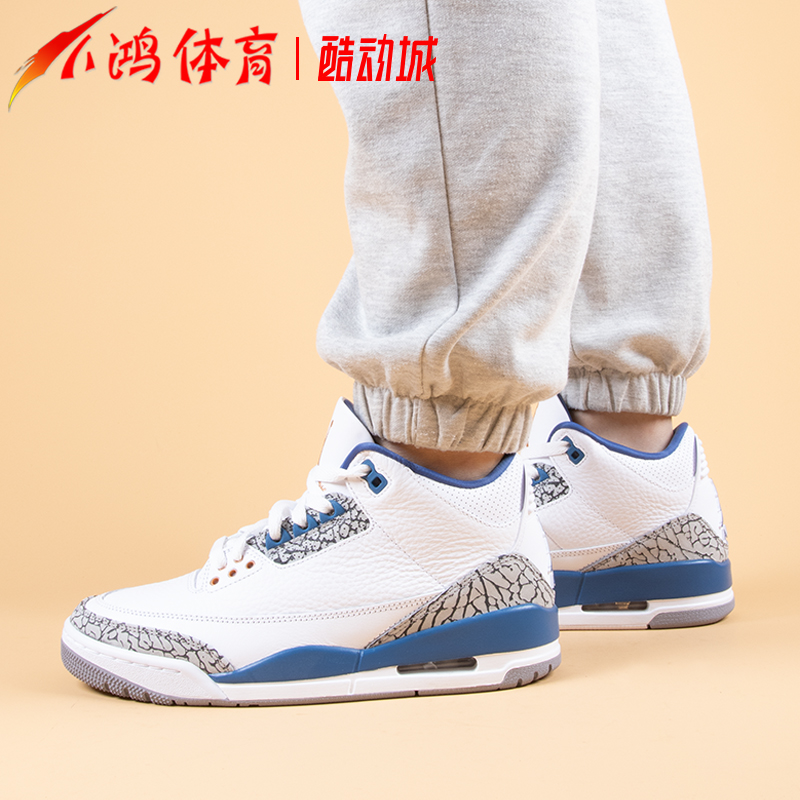 小鸿体育Air Jordan 3 AJ3奇才 白蓝 爆裂纹复古篮球鞋CT8532-148 - 图2