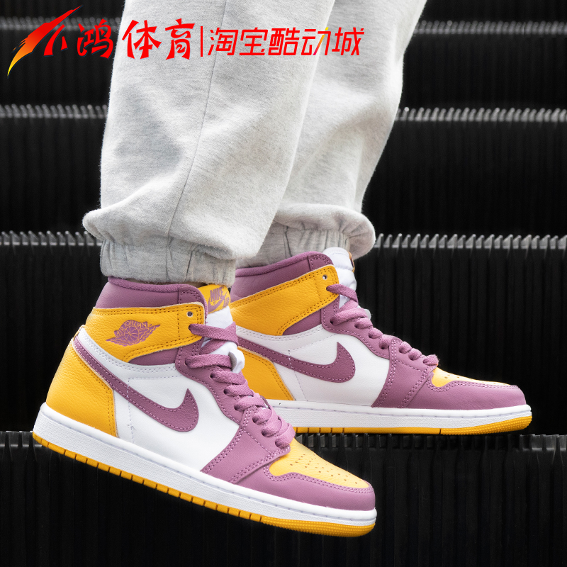 小鸿体育Air Jordan 1 AJ1兄弟会白紫黄高帮篮球鞋 555088-706-图0