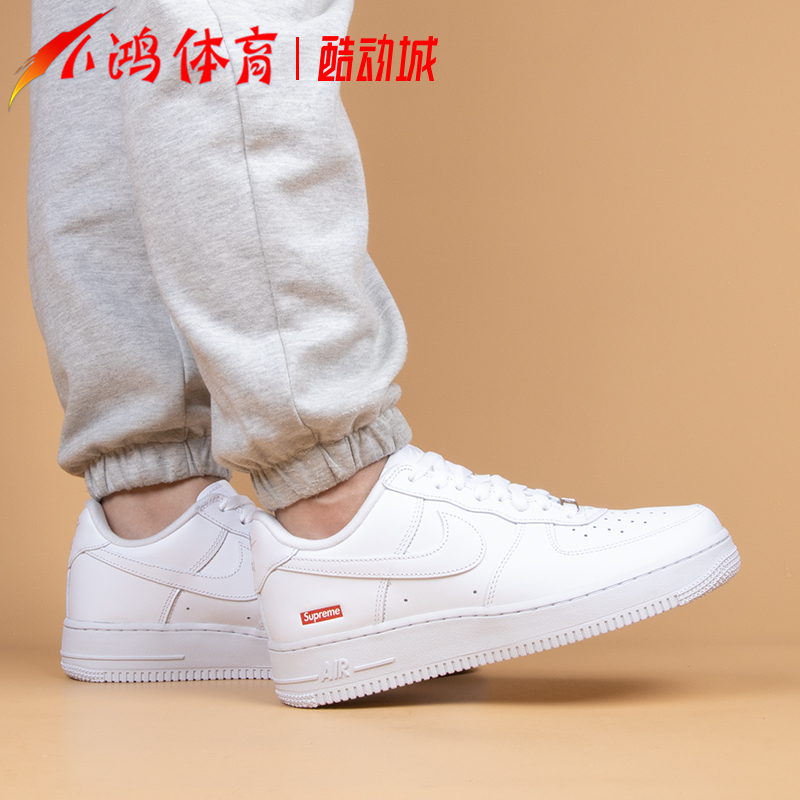 小鸿体育Nike Air Force 1 Supreme AF1联名 空军一号 CU9225-100 - 图0