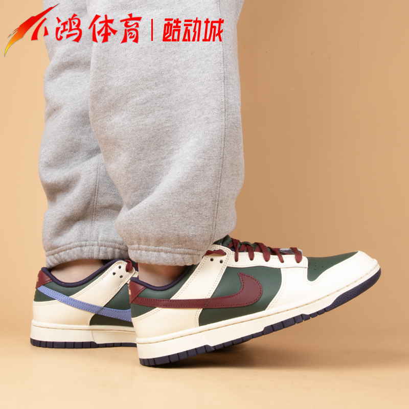 小鸿体育Nike Dunk Low 米绿色 低帮 复古运动休闲板鞋FV8106-361 - 图0