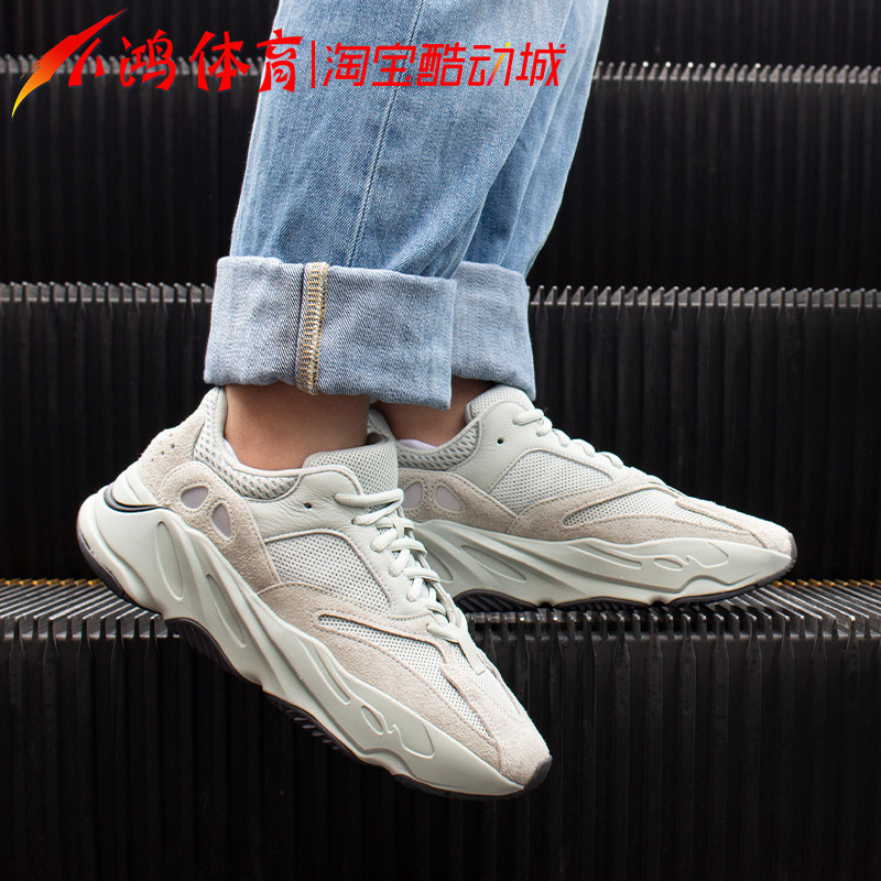 yeezy 700 sea salt