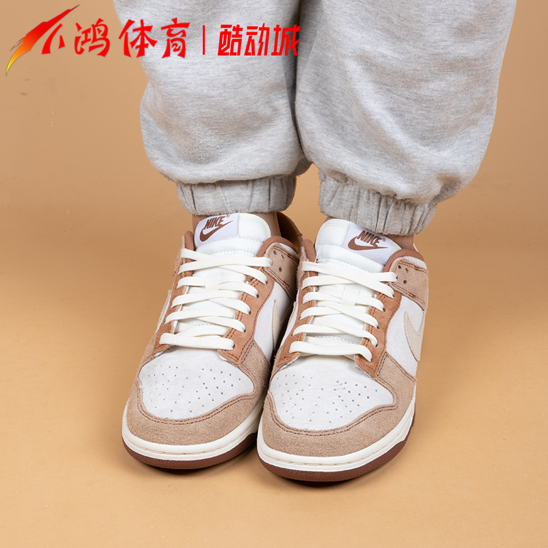 小鸿体育 Nike Dunk Low 白棕 小麦 摩卡麂皮 低帮板鞋DD1390-100 - 图1