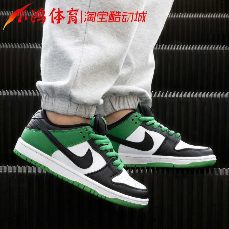 小鸿体育Nike SB Dunk Low黑绿脚趾低帮运动休闲滑板鞋BQ6817-302-图0