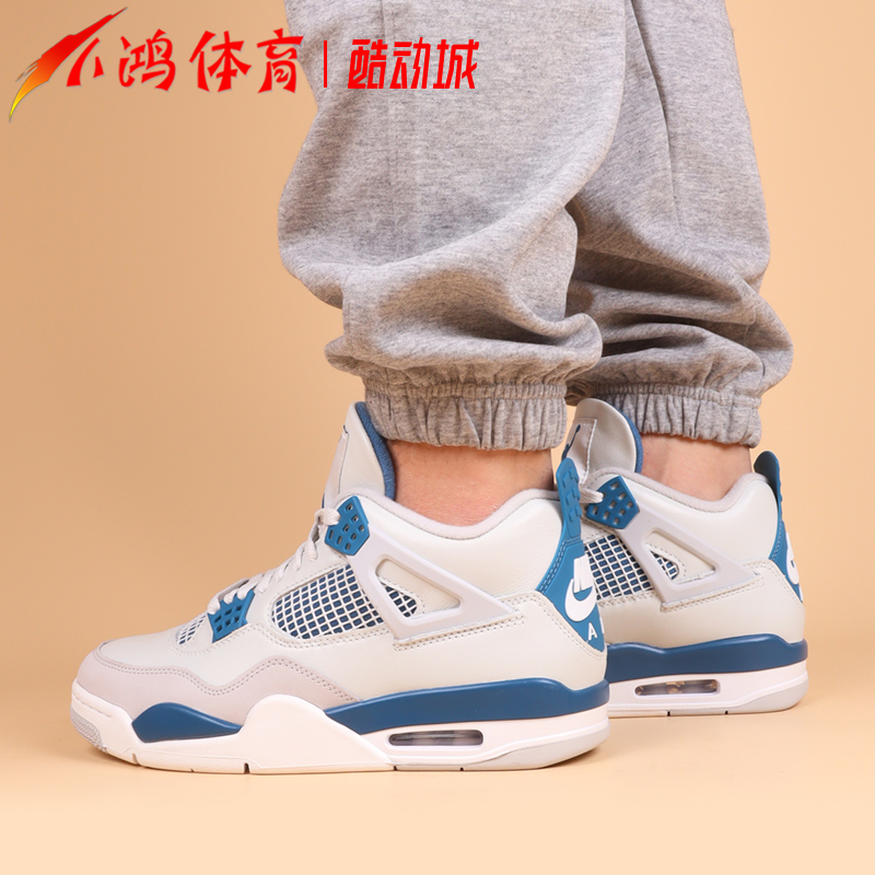 小鸿体育Air Jordan 4 AJ4 白蓝 中帮 复古休闲篮球鞋 FV5029-141 - 图0