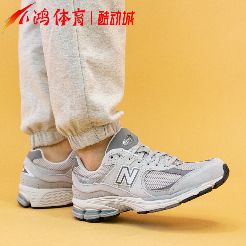 小鸿体育New Balance 2002R云雾灰复古休闲运动跑步鞋 ML2002R0-图0