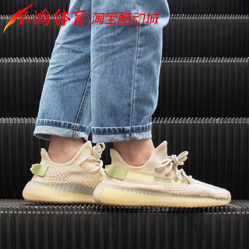 小鸿体育Adidas Yeezy 350 V2亚麻 亚洲限定 椰子 跑步鞋 FX9028 - 图1