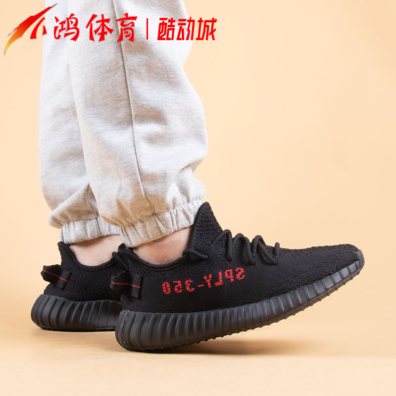 小鸿体育 Adidas Yeezy Boost 350 V2 黑红文字椰子跑步鞋 CP9652 - 图0