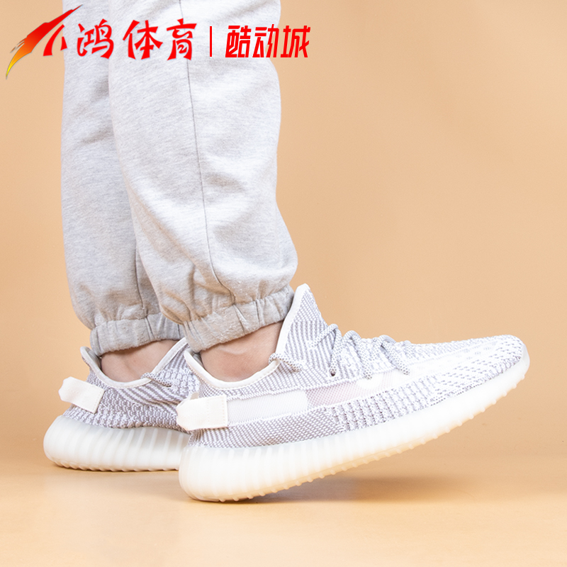 小鸿体育Adidas Yeezy 350 V2镂空灰白天使椰子跑步鞋 EF2905-图0