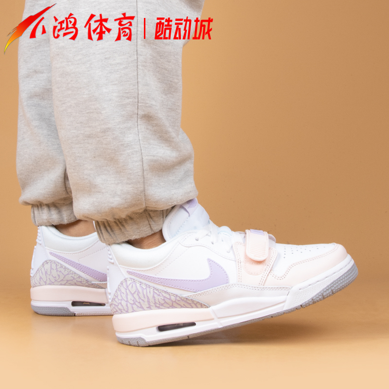 小鸿体育Air Jordan Legacy 312 Low AJ312 粉紫 低帮 HF0747-151 - 图0