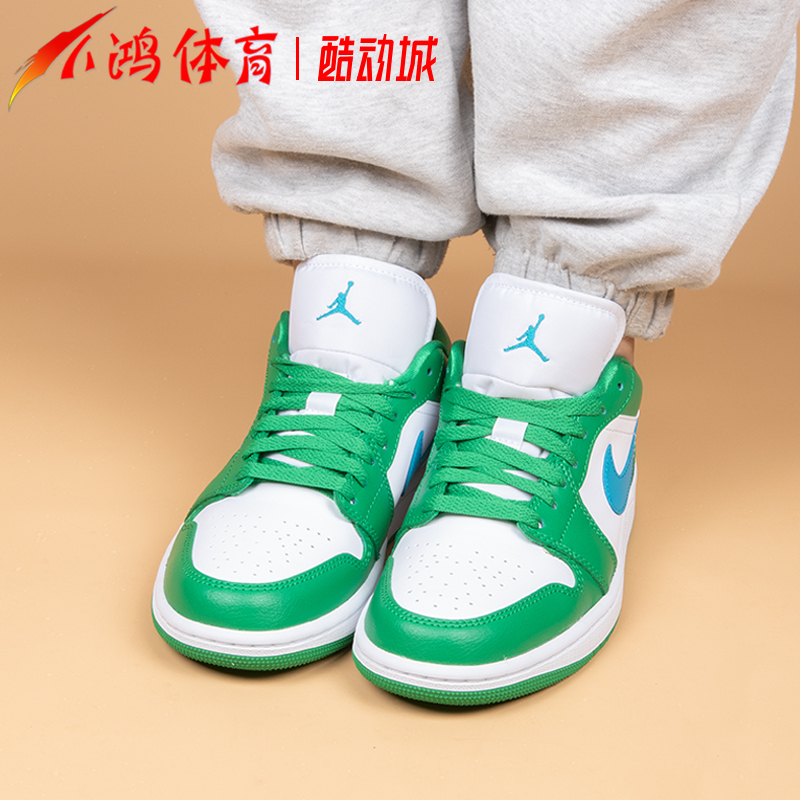 小鸿体育Air Jordan 1 Low AJ1白绿蓝低帮复古篮球鞋DC0774-304-图1