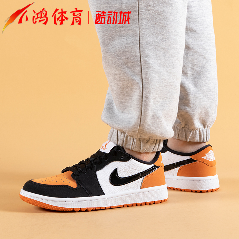 小鸿体育Air Jordan 1 Low Golf AJ1 高尔夫 休闲 低帮DD9315-001 - 图1