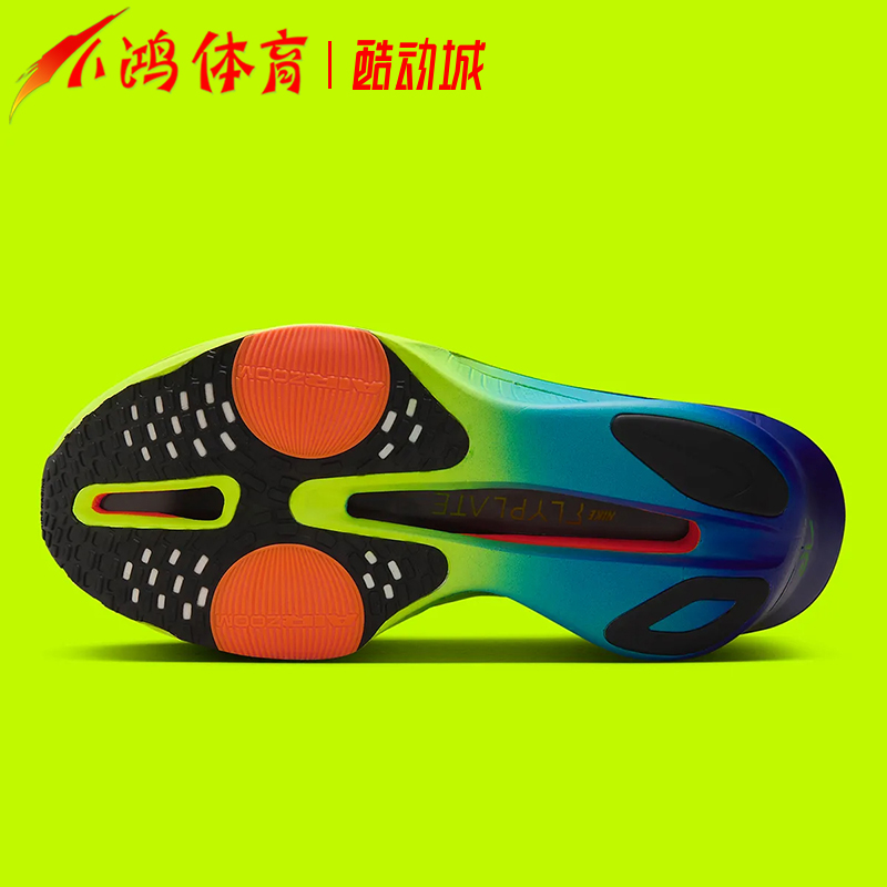 小鸿体育Nike Alphafly 3 专业马拉松 碳板竞速跑步鞋FD8311-700 - 图2