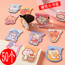 Magnetic Bookmark Creative Delicacy Cute Teenage Girl Hearts Cartoon Award Children Small Gift Prizes Elementary School Students Practical