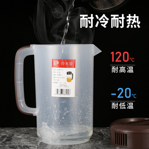 塑料冷水壶大容量家用耐高温带盖量杯刻度果汁壶透明扎壶凉茶水壶 - 图2