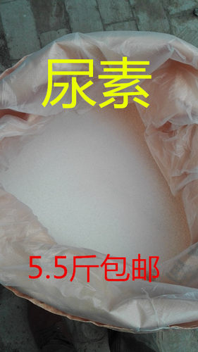 氮磷钾复合肥料氮肥磷肥钾肥尿素过磷酸钙阳台盆栽果树通用型肥料 - 图2