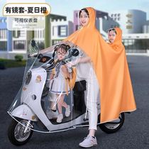 Electric Storage Battery Motorcycle Raincoat Biathlon Woman ride full body long section Anti-rain and paternity special rain cape