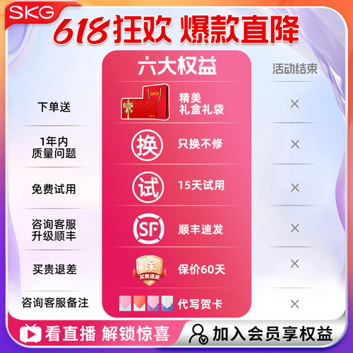 SKG腰部按摩仪K3二代按摩腰带震动加热腰疼腰部按摩器护腰按摩器