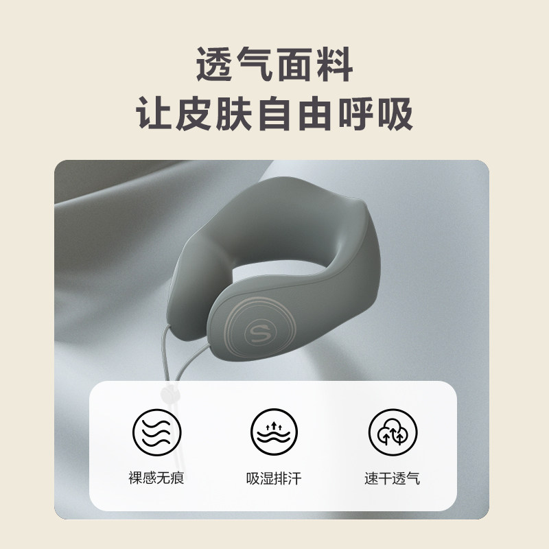 年货SKG颈椎热敷枕N1颈椎按摩仪护颈u型便携枕头颈部支撑飞机礼物,淘宝优惠券,粉丝福利购,淘宝优惠卷