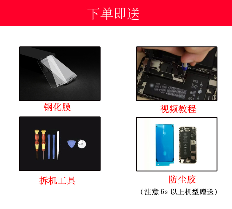 原装适用苹果5s屏幕总成6splus拆机屏iphone6/6s/7代6P/7Plus原厂-图2