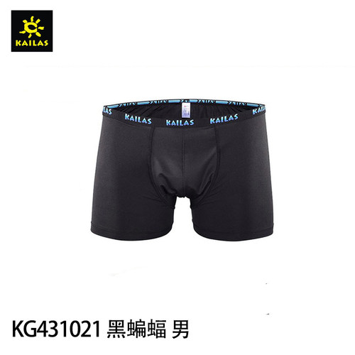 凯乐石kailas户外运动内裤男 跑步 速干 专业 女非一次性抗菌登山 - 图1