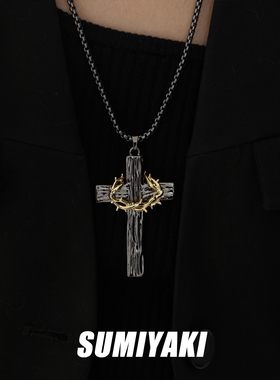 SUMIYAKI荆棘十字架项链