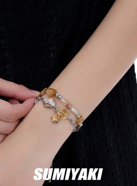 SUMIYAKI 招财星星 天然黄水晶超七能量石手链手串情侣闺蜜礼物女
