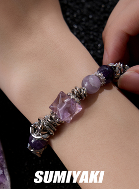 SUMIYAKI “智慧之石” 天然紫水晶手链平衡情绪金属手串闺蜜礼物