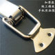 Lock sofa lock links
