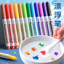 Floating Pen Water New Color White Board Pen Mesh Red Children Puzzle Toy Home Suspension Brush Erasable