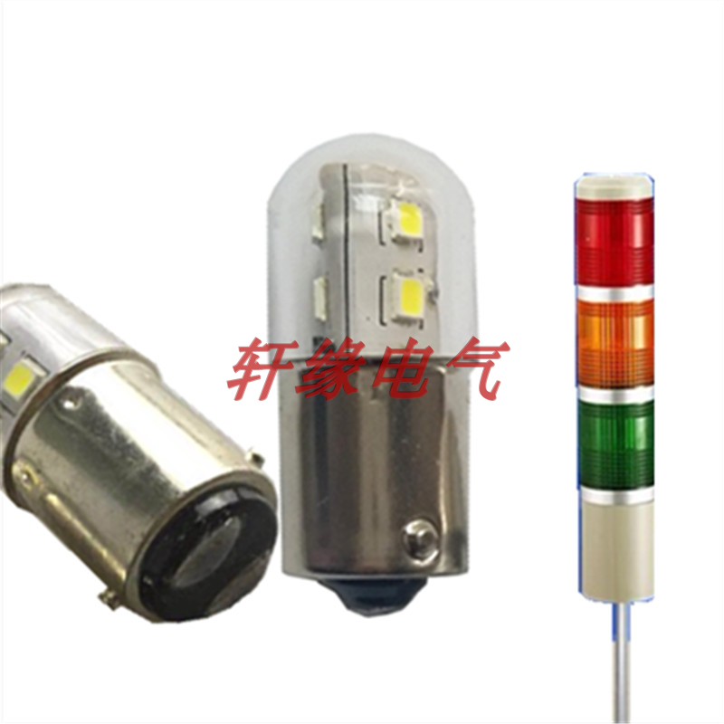 LED指示灯24V220V12V30V36V48VB15卡口E13灯泡双触点灯珠铁路灯泡 - 图0