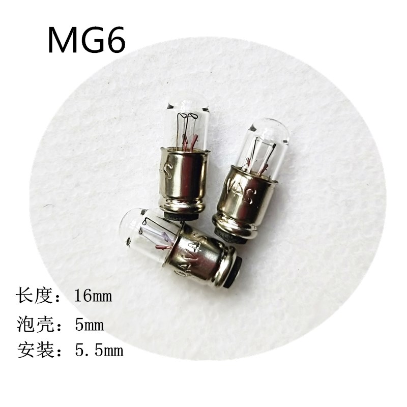 飞机灯泡2.2V6.3V12V24V28V微型小灯泡米泡E5螺口/MF6/MG6/BA7S-图3