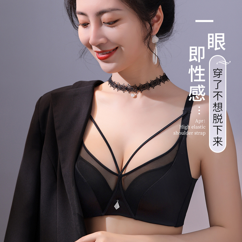 无痕女士内衣小胸聚拢显大收副乳防下垂大胸显小厚薄款文胸罩套装