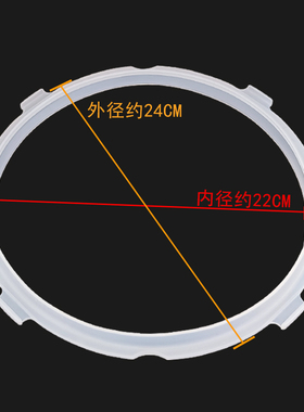 适用苏泊尔电压力锅配件密封圈SY-60FC02高压锅硅胶橡胶圈皮圈6升