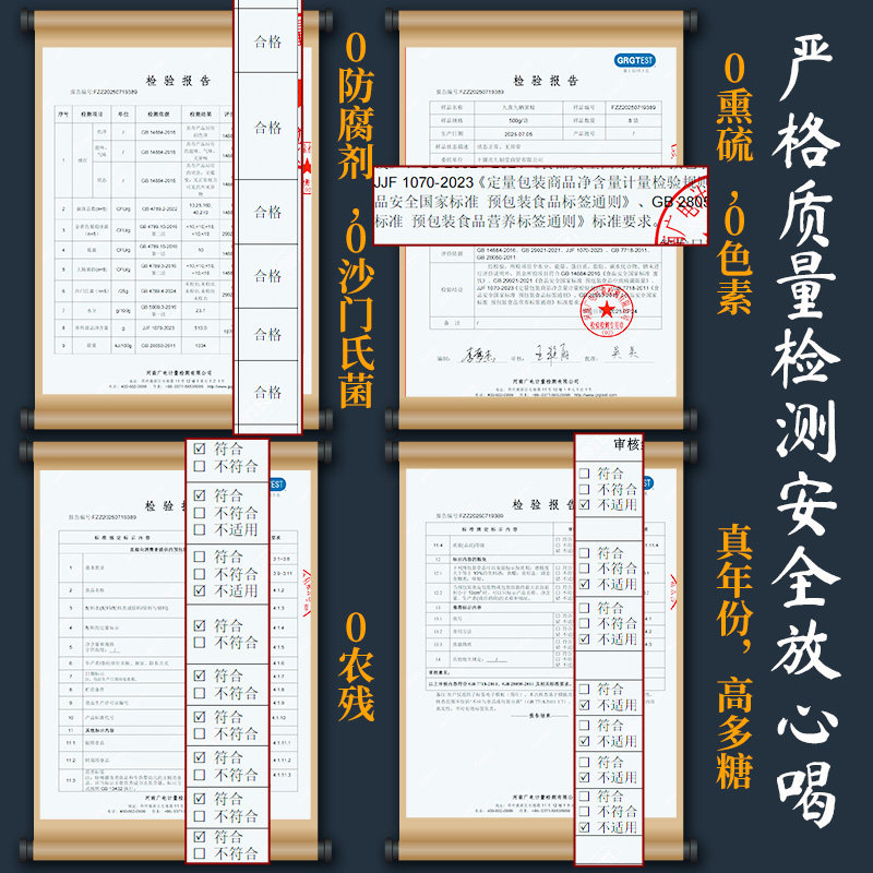 杨直二武当山黄精九蒸九制官方正品九晒即食辟谷泡水泡酒