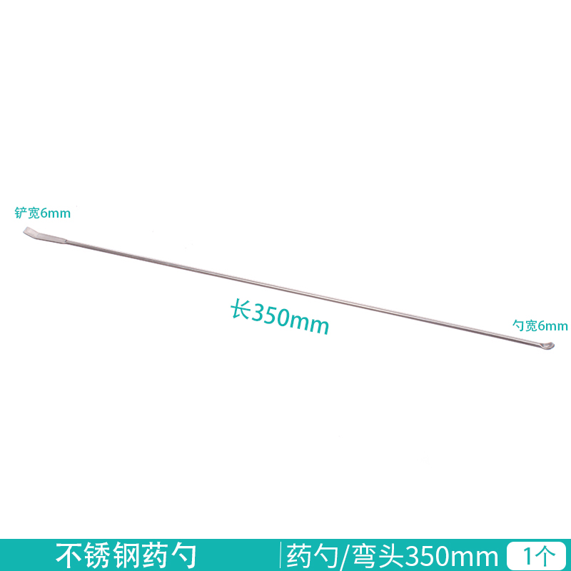 不锈钢微量药勺药匙刮铲药刮220mm300mm350mm400mm450mm500mm - 图2