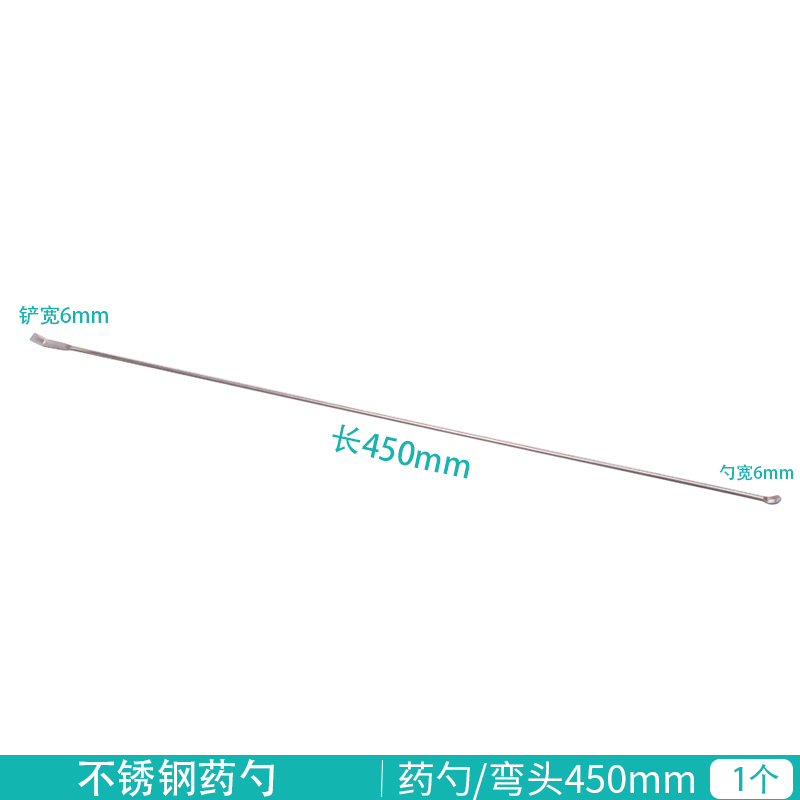 不锈钢微量药勺药匙刮铲药刮220mm300mm350mm400mm450mm500mm - 图1