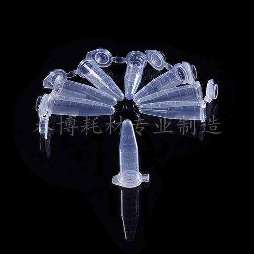 1.5ml离心管/EP管 尖底带刻度  高速离心管 每包500支 - 图1