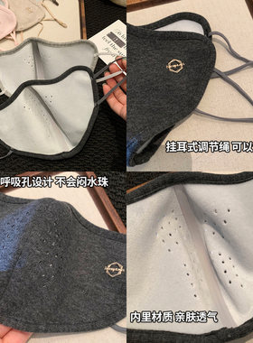 燕麦色保暖防风口罩女冬季防寒