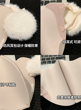 二合一骑行防风保暖毛绒口罩