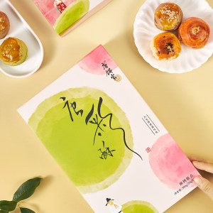 唐饼家糕点礼盒蛋黄酥休闲食品小吃点心中式零食送家人朋友长辈