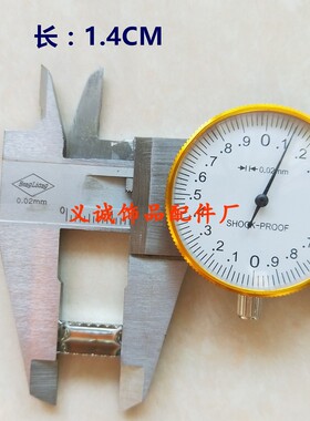 马仔扣连接扣绳子接头