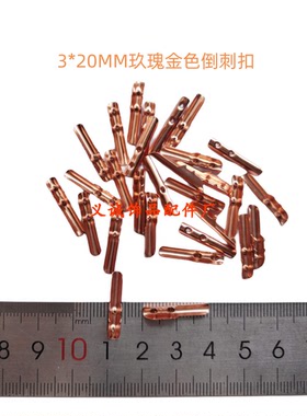 马仔扣半包头尾夹两点扣