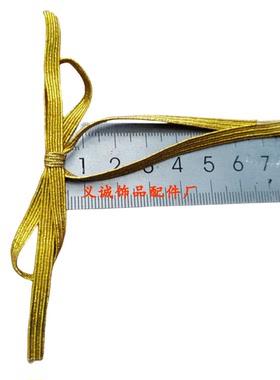 弹力绳松紧绳1.5MM金银丝
