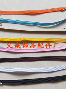 6MM卡头松紧带包装扣扁头绳皮筋